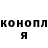 КЕТАМИН VHQ Mr sergunya