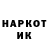 Метадон кристалл Girro Thug