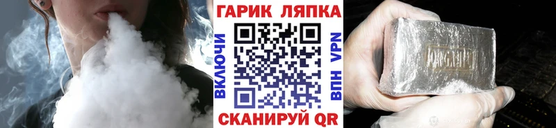 ГАШИШ VHQ  Купить закладки  Козельск 