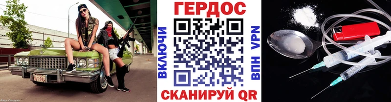 Героин хмурый  Купить закладки  Козельск 