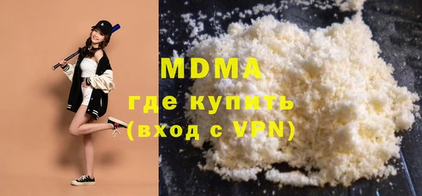 кокаин премиум Вяземский