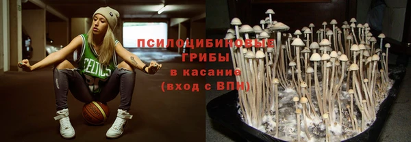 кокаин премиум Вяземский