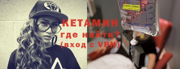кокаин премиум Вяземский