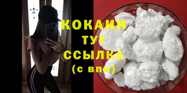 таблы Вязьма