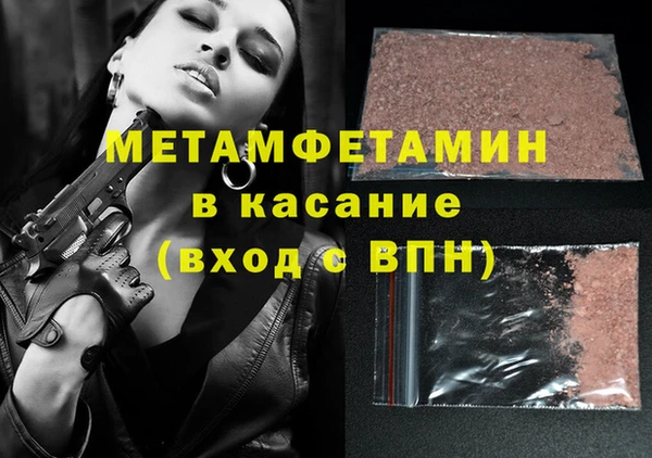 таблы Вязьма