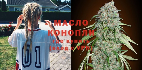 таблы Вязьма