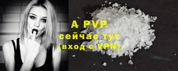 кокаин премиум Вяземский