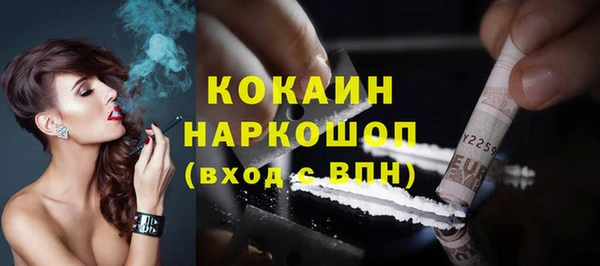 таблы Вязьма