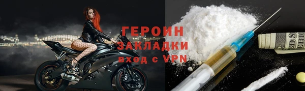 таблы Вязьма