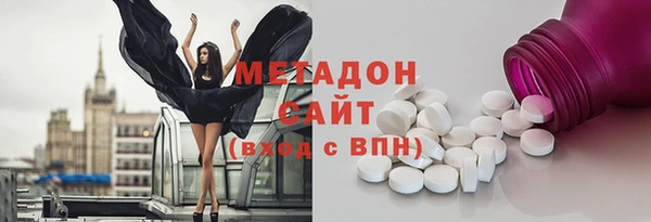 кокаин премиум Вяземский