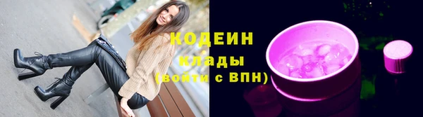 кокаин премиум Вяземский