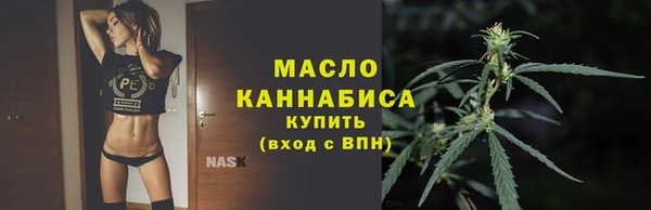таблы Вязьма