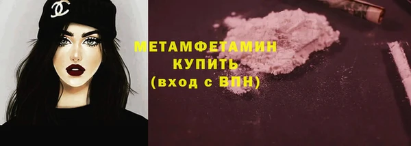 кокаин премиум Вяземский
