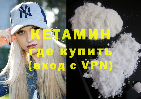 кокаин премиум Вяземский