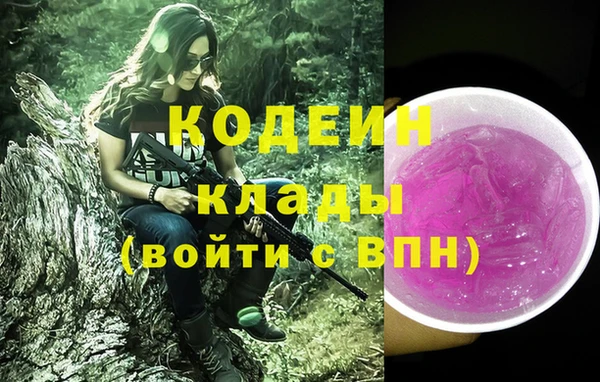 таблы Вязьма