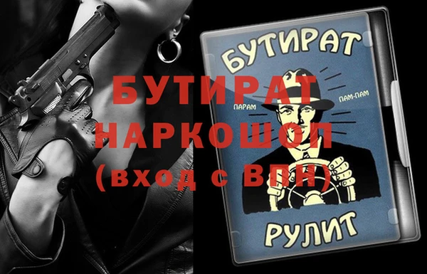 дурь Вязники