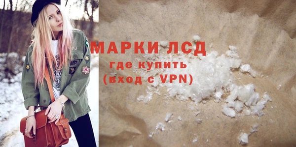 таблы Вязьма