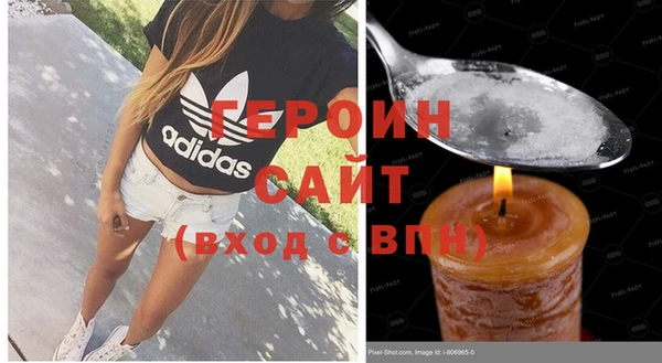 таблы Вязьма