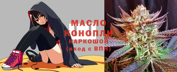 таблы Вязьма
