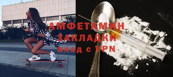 таблы Вязьма
