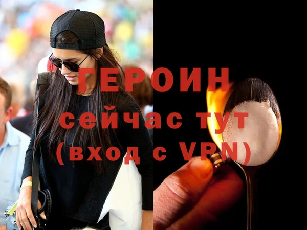 дурь Вязники