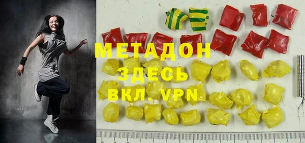 кокаин премиум Вяземский