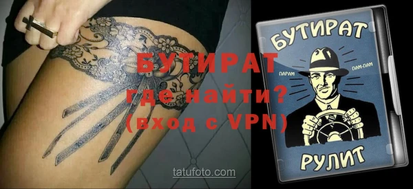 кокаин премиум Вяземский