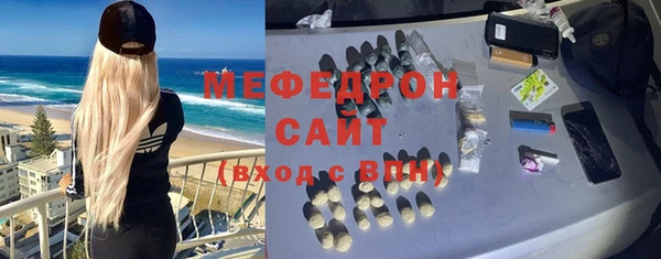 кокаин премиум Вяземский
