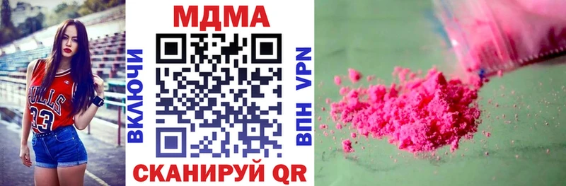 Купить закладки  Козельск  MDMA crystal 
